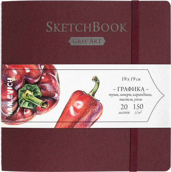 Изображение товара Скетчбук Малевичъ Graf'Art / 401214 (20л, красный)