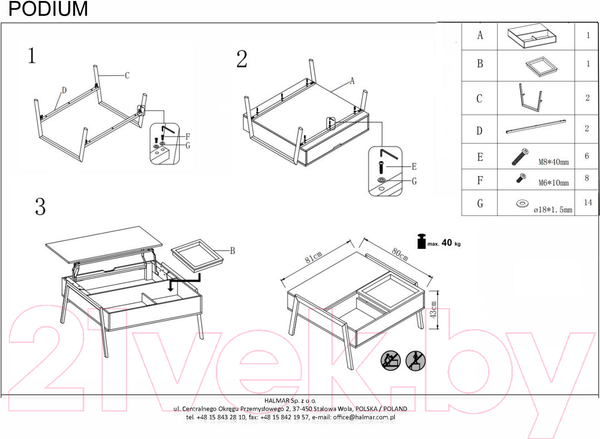 Изображение товара Журнальный столик Halmar Podium (натуральный/черный)