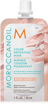 Изображение товара Тонирующая маска для волос Moroccanoil Rose Gold (30мл)
