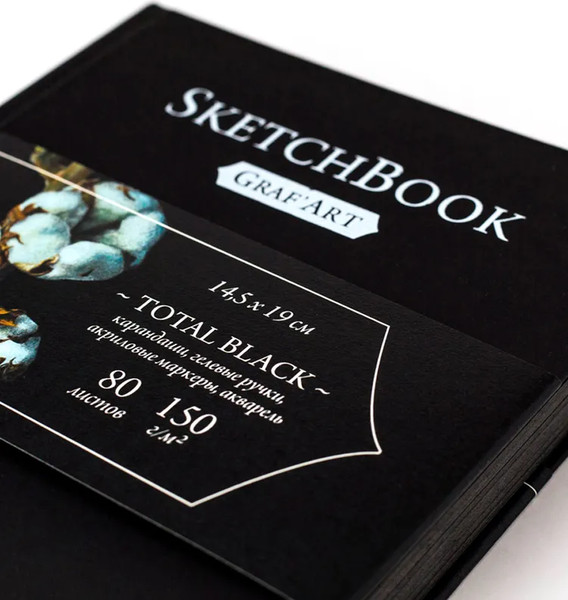 Изображение товара Скетчбук Малевичъ Graf'Art / 401216 (80л, total black)