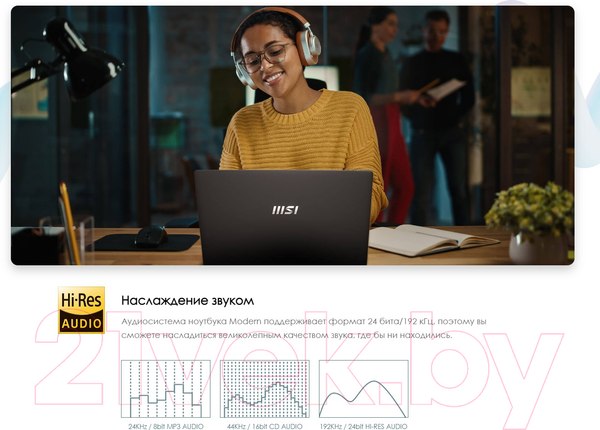 Изображение товара Ноутбук MSI Modern 15 B12MO-657XBY