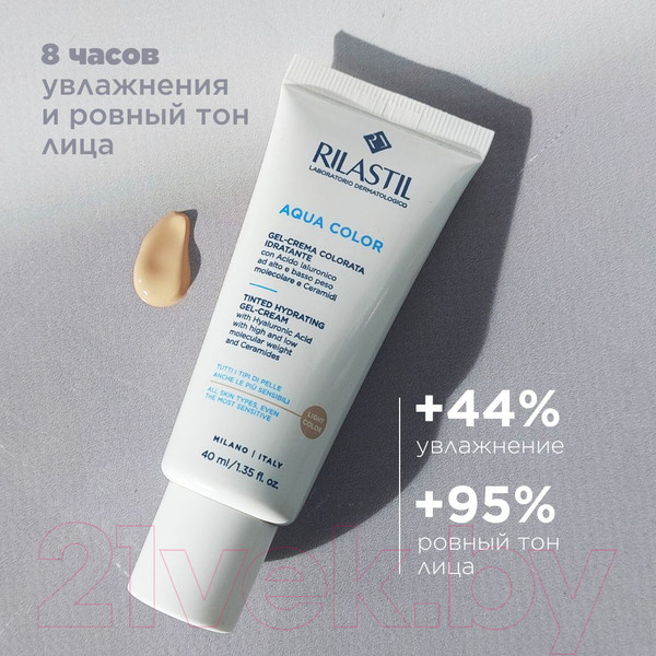 Изображение товара СС-крем Rilastil Aqua Color Увлажняющий тон светлый (40мл)