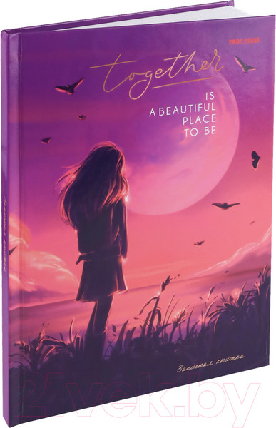 Изображение товара Записная книжка Проф-Пресс Волшебство закатов / 80-6770 (80л)