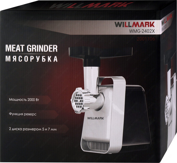 Изображение товара Мясорубка электрическая Willmark WMG-2402X