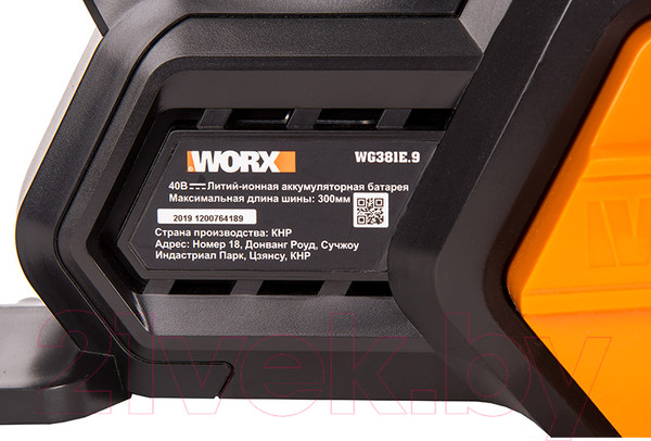 Изображение товара Пила цепная аккумуляторная Worx WG381E.9 (без АКБ и ЗУ)