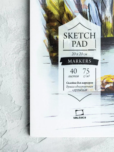 Изображение товара Скетчбук Малевичъ Sketch / 401132 (40л)
