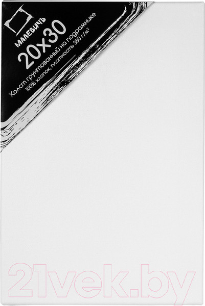 Изображение товара Набор холстов для рисования Малевичъ На подрамнике / 212033