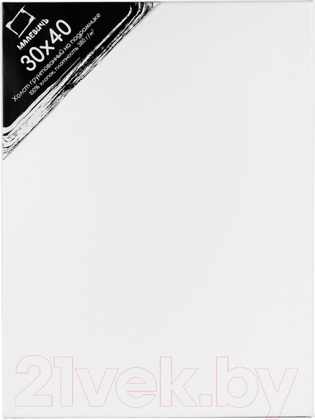 Изображение товара Набор холстов для рисования Малевичъ На подрамнике / 212033