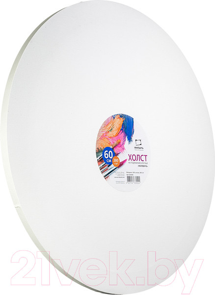 Изображение товара Холст для рисования Малевичъ 200060 (60см)