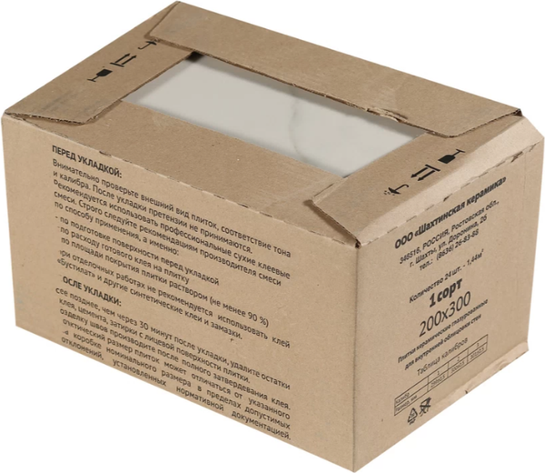 Изображение товара Плитка Unitile Серена Верх 01 v2 (200x300, белый)