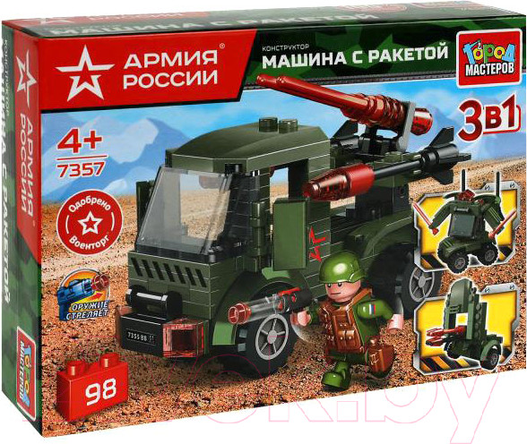 Изображение товара Конструктор Город мастеров Армия России Машина с ракетой 3 в 1 / 7357-PZ (98эл)