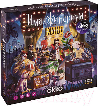 Изображение товара Настольная игра Cosmodrome Games Имаджинариум Кино