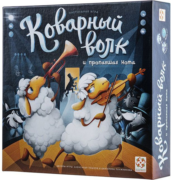 Изображение товара Настольная игра Стиль Жизни Коварный волк