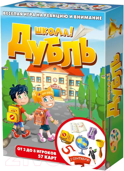 Изображение товара Настольная игра Нескучные игры Дубль. Школа / 8578