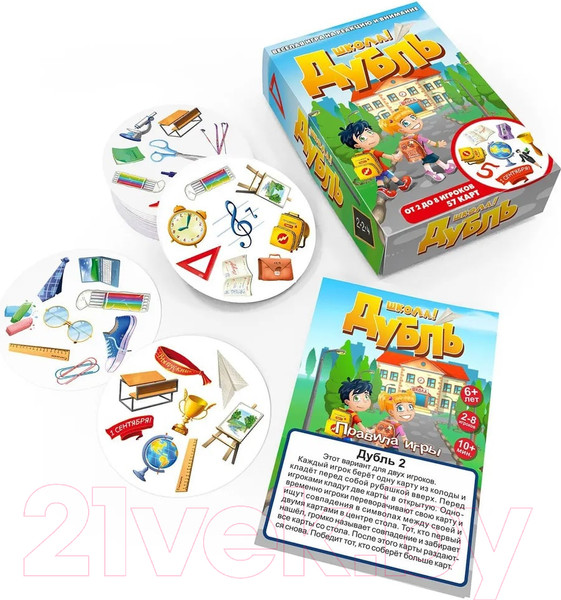 Изображение товара Настольная игра Нескучные игры Дубль. Школа / 8578