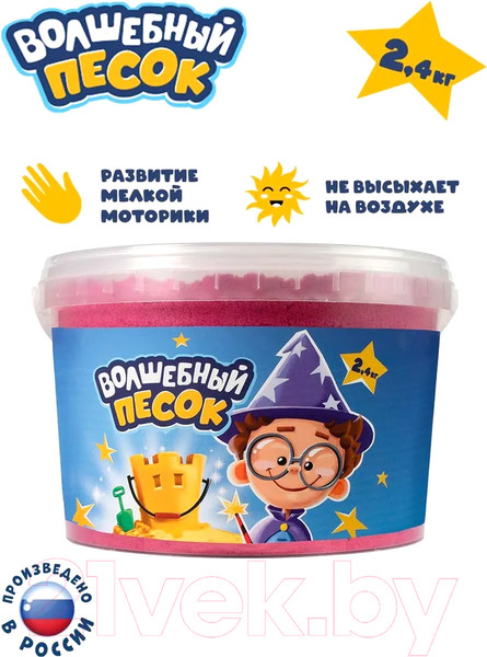 Изображение товара Кинетический песок Волшебный песок VP053 (розовый)