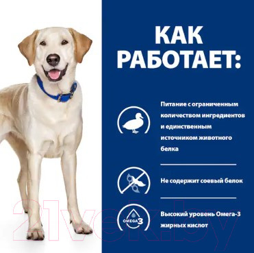 Изображение товара Сухой ветеринарный корм для собак Hill's Prescription Diet d/d с уткой и рисом / 605839 (1.5кг)