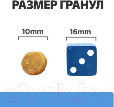 Изображение товара Сухой ветеринарный корм для собак Hill's Prescription Diet d/d с уткой и рисом / 605839 (1.5кг)