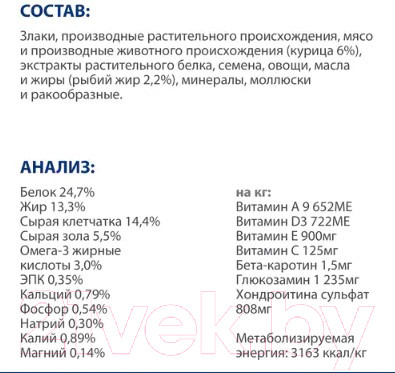 Изображение товара Сухой ветеринарный корм для собак Hill's Prescription Diet Metabolic+Mobility Mini / 606209 (6кг)