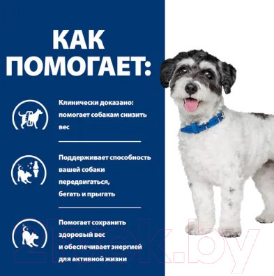 Изображение товара Сухой ветеринарный корм для собак Hill's Prescription Diet Metabolic+Mobility Mini / 606209 (6кг)