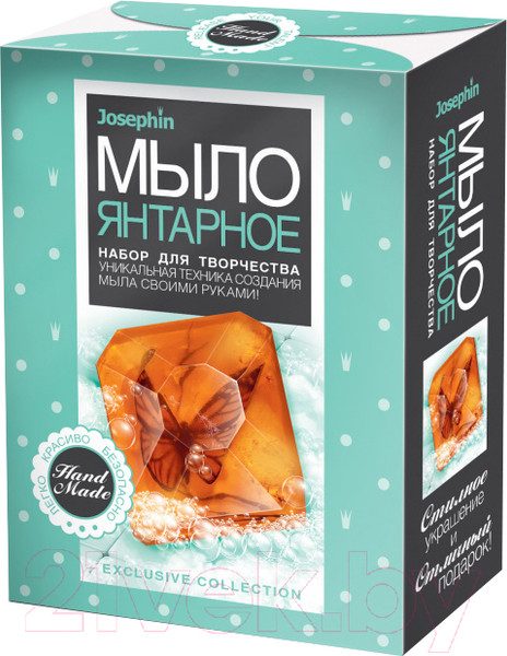 Изображение товара Набор для изготовления мыла Josephin Янтарное Бабочка монарх / 980501