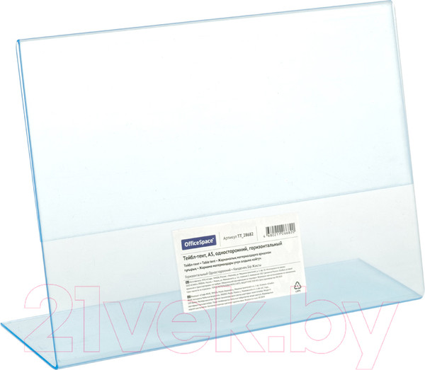 Изображение товара Информационная стойка OfficeSpace TT_28682