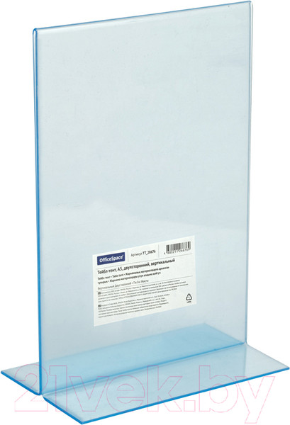 Изображение товара Информационная стойка OfficeSpace TT_28676