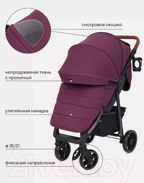 Изображение товара Детская прогулочная коляска Rant Vega 2023 / RA057 (фиолетовый)