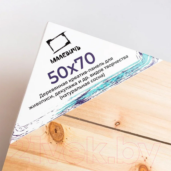 Изображение товара Планшет для мольберта Малевичъ 195106 (50х70см)