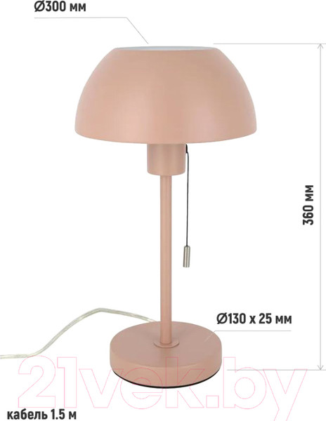 Изображение товара Прикроватная лампа ArtStyle HT-709R (розовый матовый)