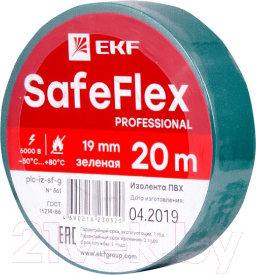 Изображение товара Изолента EKF SafeFlex plc-iz-sf-g