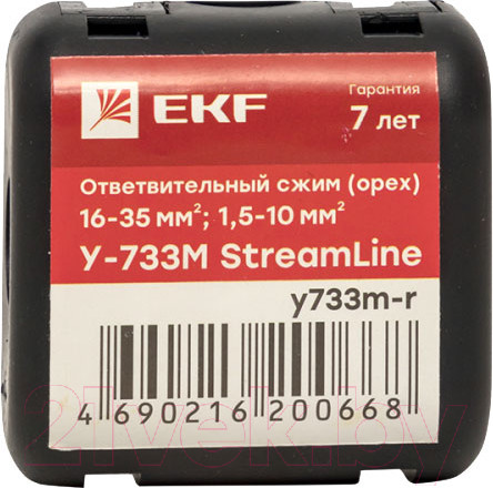 Изображение товара Сжим ответвительный EKF StreamLine / y733m-r