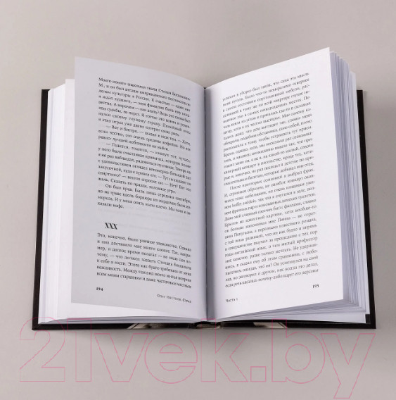 Изображение товара Книга Альпина Страх (Постнов О.)