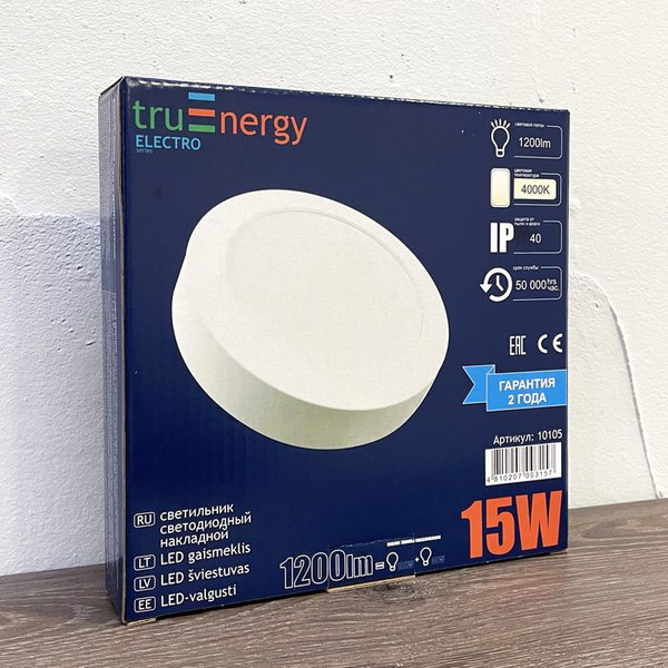 Изображение товара Потолочный светильник Truenergy 15W 4000K 10105
