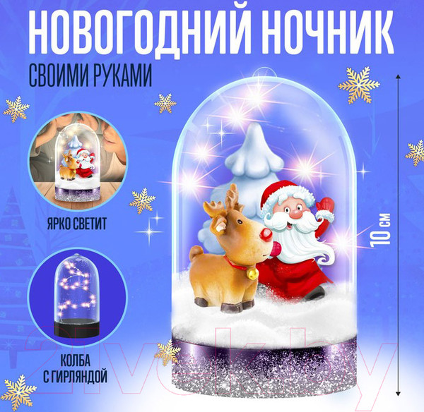 Изображение товара Набор для творчества Школа талантов Новогодний ночник. Олень / 5545339