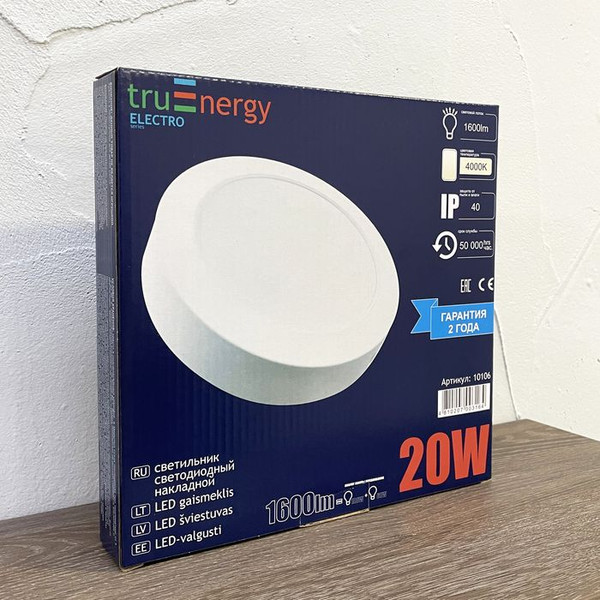 Изображение товара Потолочный светильник Truenergy 20W 4000K 10106