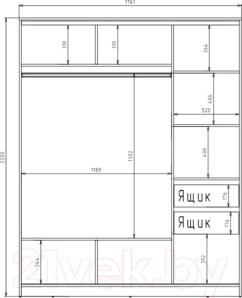 Изображение товара Шкаф-купе Рэйгрупп 176 VVX Elgon РГ-09.01 (венге/хром)
