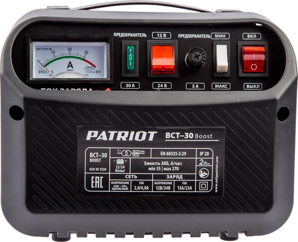 Изображение товара Зарядное устройство для аккумулятора PATRIOT BCT-30 Boost