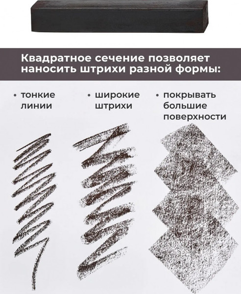 Изображение товара Сепия Малевичъ Сепия темная / 810008 (3шт)