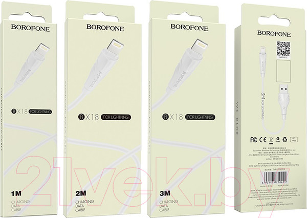 Изображение товара Кабель Borofone BX18 Lightning (3м, белый)