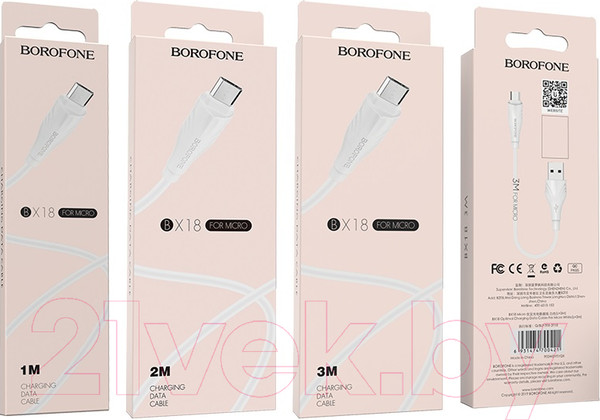 Изображение товара Кабель Borofone BX18 Micro (3м, белый)