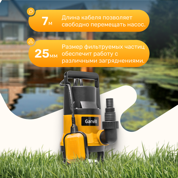 Изображение товара Фекальный насос Garvill DWP-400