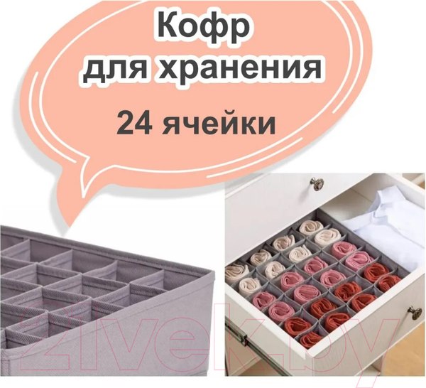 Изображение товара Кофр для хранения Рыжий кот 103073 (серый)