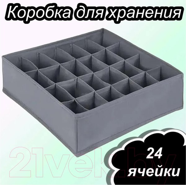 Изображение товара Кофр для хранения Рыжий кот 103073 (серый)