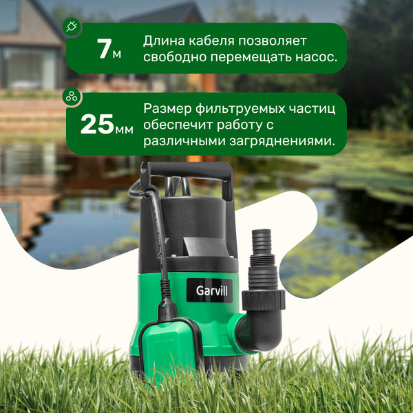 Изображение товара Фекальный насос Garvill DWP-550