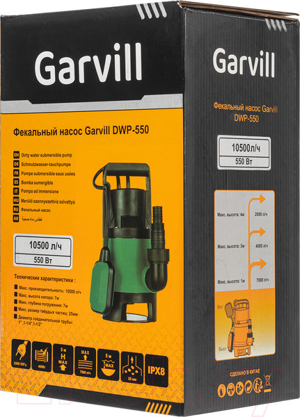 Изображение товара Фекальный насос Garvill DWP-550