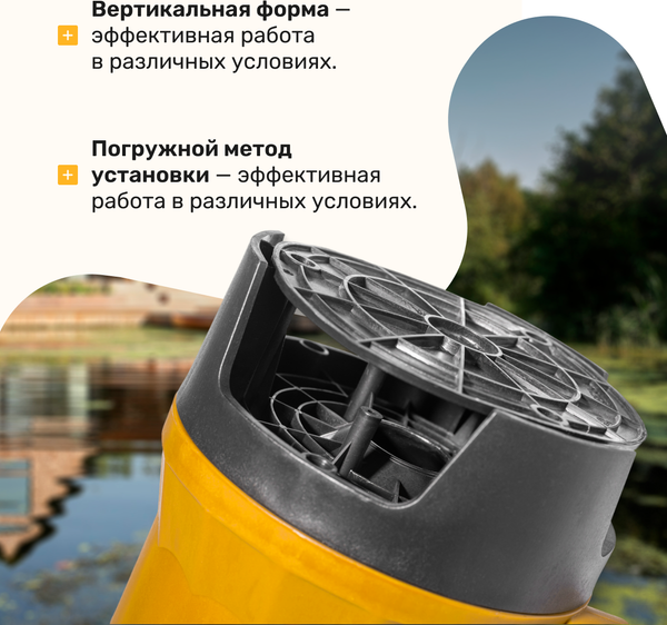 Изображение товара Фекальный насос Garvill DWP-750