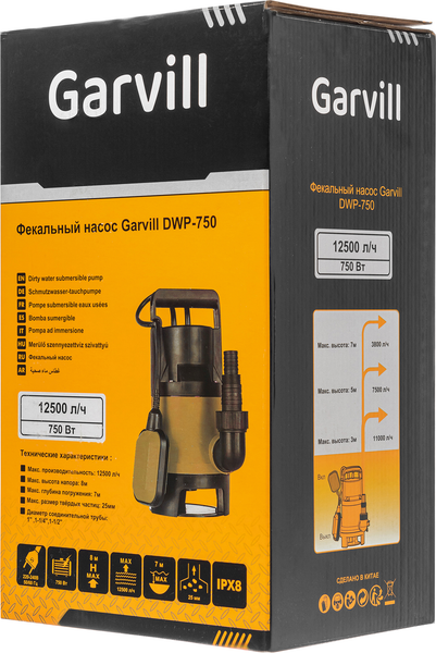 Изображение товара Фекальный насос Garvill DWP-750