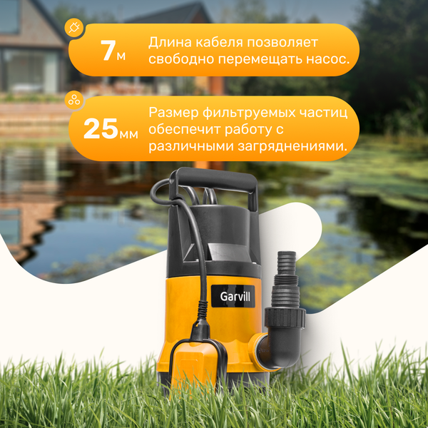 Изображение товара Фекальный насос Garvill DWP-750