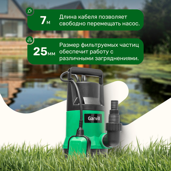 Изображение товара Фекальный насос Garvill DWP-750